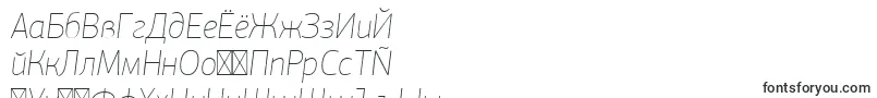 フォントPfagorasansproXthinitalic – モンゴル文字