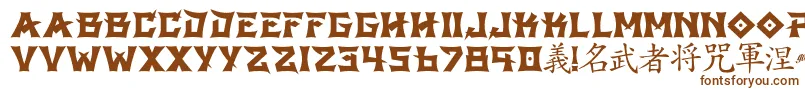 GbshintoRegular-Schriftart – Braune Schriften auf weißem Hintergrund