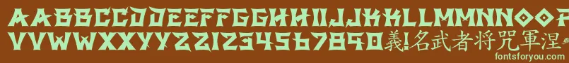 フォントGbshintoRegular – 緑色の文字が茶色の背景にあります。