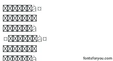 AileronThin font – marathi Fonts