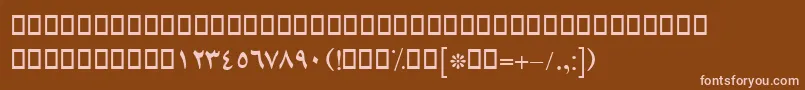 フォントBLotusBold – 茶色の背景にピンクのフォント