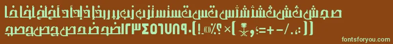 フォントAymThghr1SUNormal. – 緑色の文字が茶色の背景にあります。