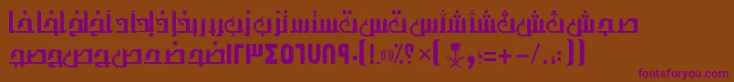 AymThghr1SUNormal. Font – Purple Fonts on Brown Background