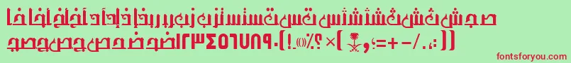 Шрифт AymThghr1SUNormal. – красные шрифты на зелёном фоне