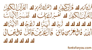 McsQuran font – Brown Fonts On White Background