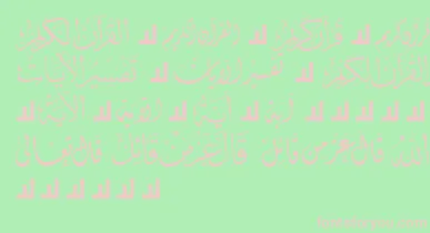 McsQuran font – Pink Fonts On Green Background
