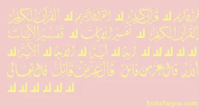 McsQuran font – Yellow Fonts On Pink Background