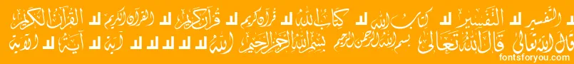 フォントMcsQuran – オレンジの背景に白い文字