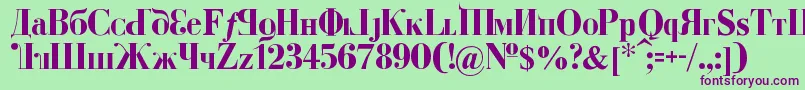 KremlinDumaBold Font – Purple Fonts on Green Background