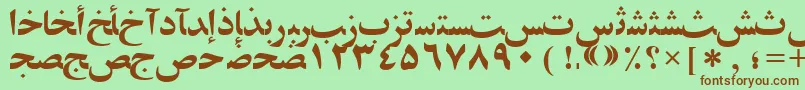 Шрифт Arabiczibassk – коричневые шрифты на зелёном фоне