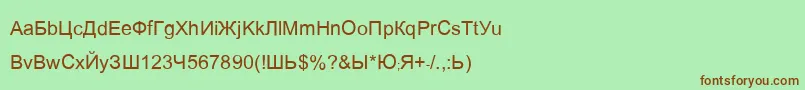 Ariaq Font – Brown Fonts on Green Background