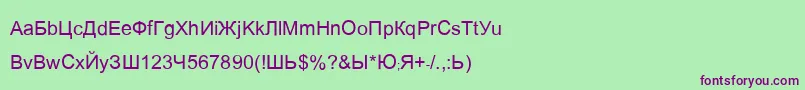 Ariaq Font – Purple Fonts on Green Background