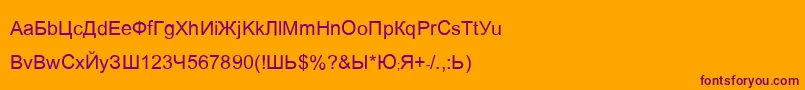 Ariaq Font – Purple Fonts on Orange Background