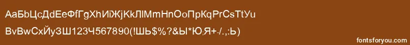 Ariaq Font – White Fonts on Brown Background