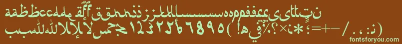 フォントAfarat – 緑色の文字が茶色の背景にあります。