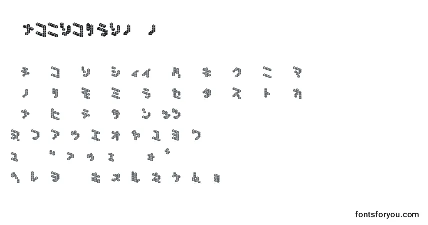 Schriftart CubicblockNkT – Alphabet, Zahlen, spezielle Symbole