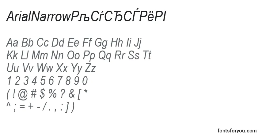 ArialNarrowРљСѓСЂСЃРёРІ Font – alphabet, numbers, special characters