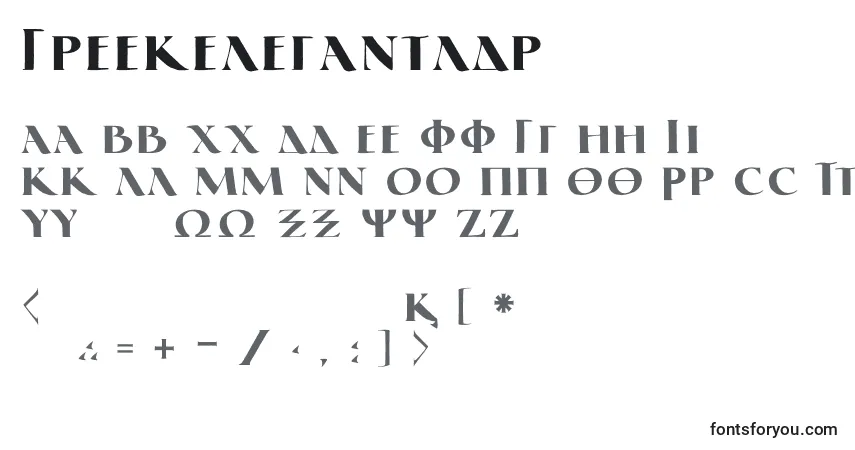 Шрифт GreekElegantLdr – алфавит, цифры, специальные символы
