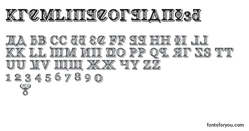 Шрифт KremlinGeorgianI3D – алфавит, цифры, специальные символы