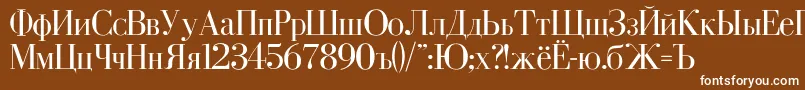 Fonte CyrillicNormal – fontes brancas em um fundo marrom