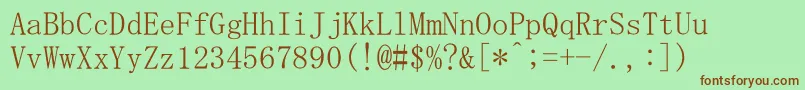 MsMincho Font – Brown Fonts on Green Background