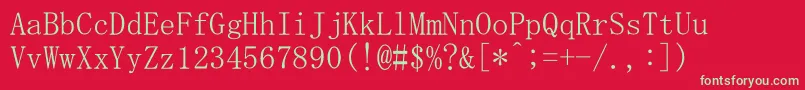 フォントMsMincho – 赤い背景に緑の文字