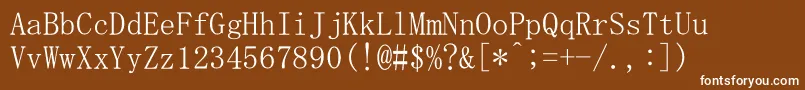 MsMincho-Schriftart – Weiße Schriften auf braunem Hintergrund
