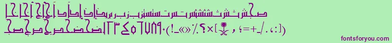 フォントAymMamlokySUNormal. – 緑の背景に紫のフォント