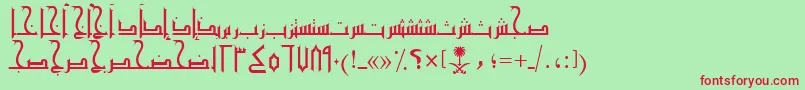 Шрифт AymMamlokySUNormal. – красные шрифты на зелёном фоне