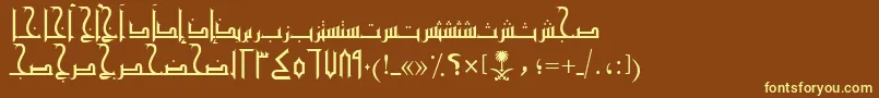 Шрифт AymMamlokySUNormal. – жёлтые шрифты на коричневом фоне