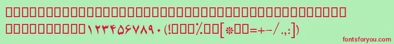 BBadrBold Font – Red Fonts on Green Background