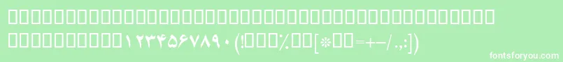 BYagutBold Font – White Fonts on Green Background