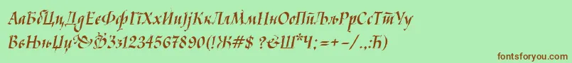 Kaligrafcyr Font – Brown Fonts on Green Background