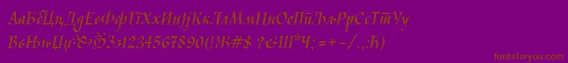 Kaligrafcyr-Schriftart – Braune Schriften auf violettem Hintergrund