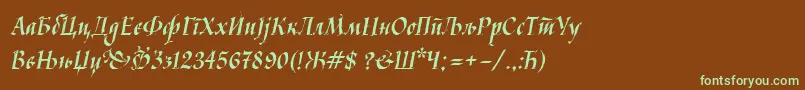 フォントKaligrafcyr – 緑色の文字が茶色の背景にあります。