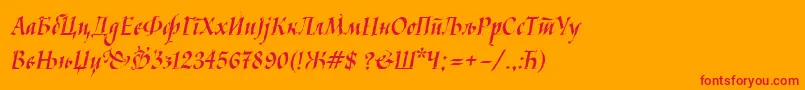 Kaligrafcyr-Schriftart – Rote Schriften auf orangefarbenem Hintergrund