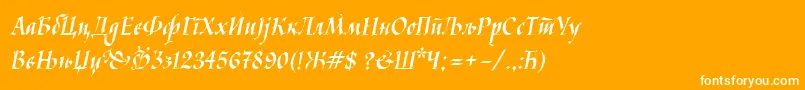 Kaligrafcyr-Schriftart – Weiße Schriften auf orangefarbenem Hintergrund