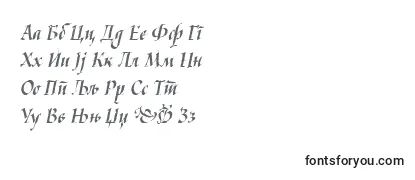 Шрифт Kaligrafcyr