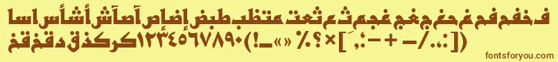 フォントBasrattBold – 茶色の文字が黄色の背景にあります。