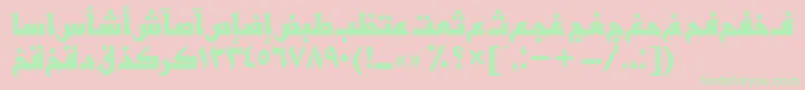 フォントBasrattBold – ピンクの背景に緑の文字