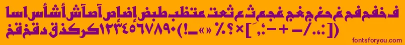 Шрифт BasrattBold – фиолетовые шрифты на оранжевом фоне