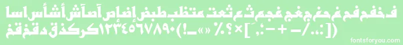 フォントBasrattBold – 緑の背景に白い文字