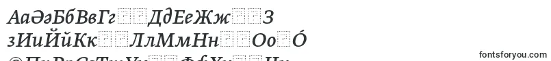 Шрифт GretatextproItalic – уйгурские шрифты
