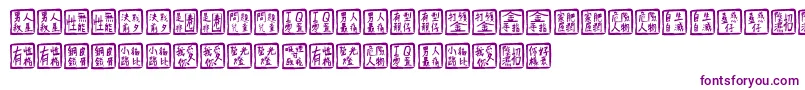 Chinesewhisper Font – Purple Fonts