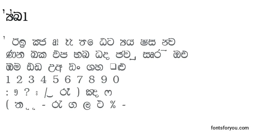 Czcionka AaHan1 – alfabet, cyfry, specjalne znaki