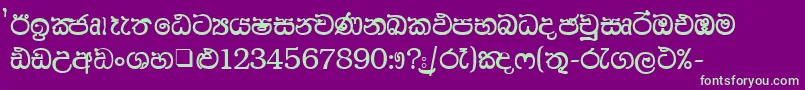 フォントAaHan1 – 紫の背景に緑のフォント