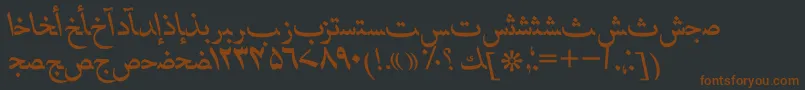 HafizurduttItalic Font – Brown Fonts on Black Background