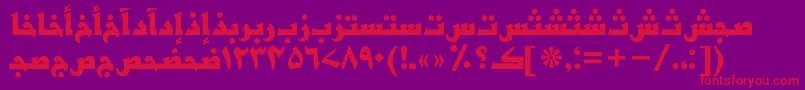 フォントBasraurduttBold – 紫の背景に赤い文字