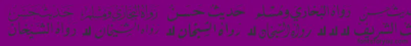 フォントMcsHadeith2 – 紫の背景に黒い文字