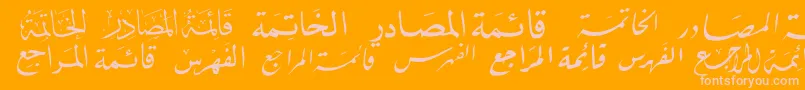 フォントMcsBookTitle3 – オレンジの背景にピンクのフォント